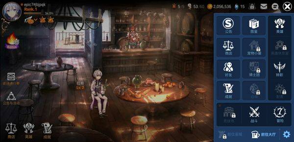 第七史诗国际服 v1.0.957安卓版