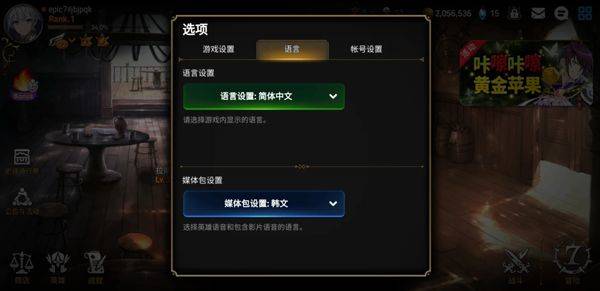 第七史诗国际服 v1.0.957安卓版