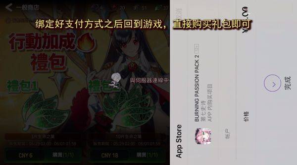 第七史诗国际服 v1.0.957安卓版