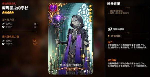 第七史诗国际服 v1.0.957安卓版