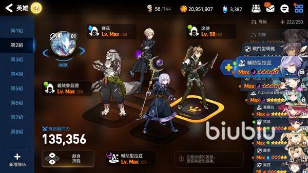 第七史诗官方版 v1.0.248安卓版