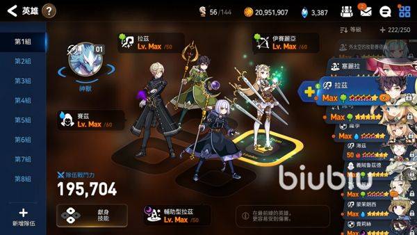 第七史诗官方版 v1.0.248安卓版