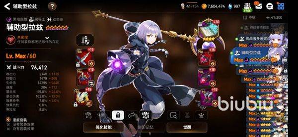 第七史诗官方版 v1.0.248安卓版