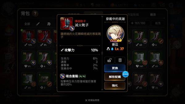 第七史诗官方版 v1.0.248安卓版