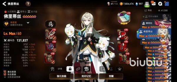 第七史诗官方版 v1.0.248安卓版