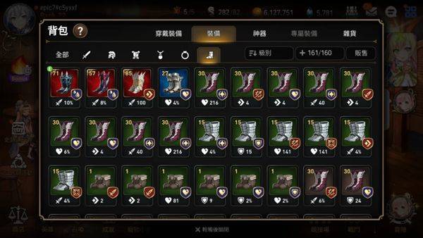 第七史诗官方版 v1.0.248安卓版