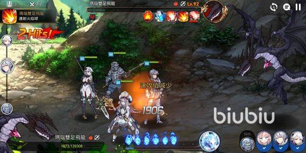 第七史诗官方版 v1.0.248安卓版