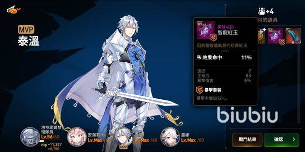 第七史诗官方版 v1.0.248安卓版