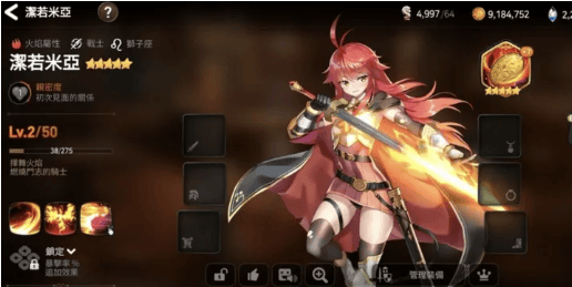 第七史诗破解版无限天空时装版 v1.0.265 安卓版 最新强度表图1