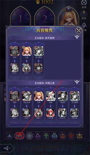 第七幻域九游渠道服下载 v2.19.0.041701 安卓版 BOSS挑战攻略截图2