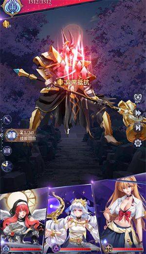 第七幻域九游渠道服下载 v2.19.0.041701 安卓版 BOSS挑战攻略截图4