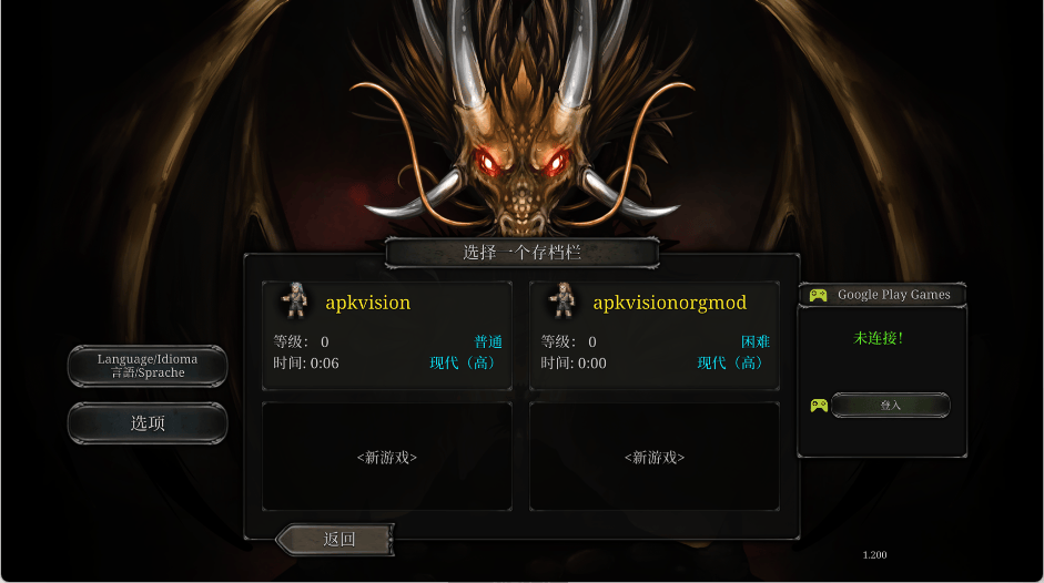 第九黎明重制版无限金币存档版下载 v1.200 安卓版 无限货币存档说明1