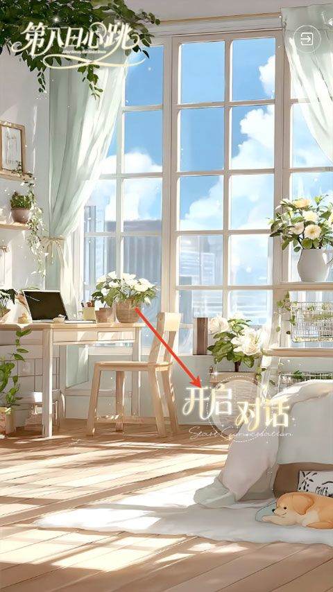 使用教程截图2