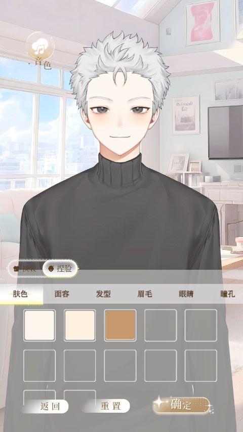 使用教程截图4