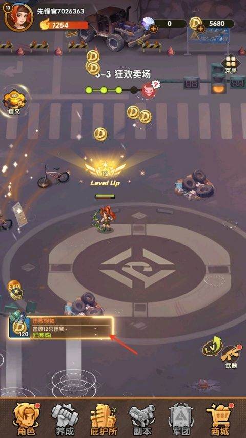 第六绝区官方版 v0.10.20.13安卓版