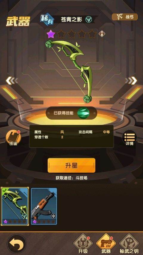 第六绝区官方版 v0.10.20.13安卓版