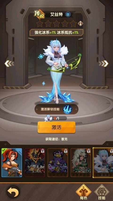 第六绝区官方版 v0.10.20.13安卓版