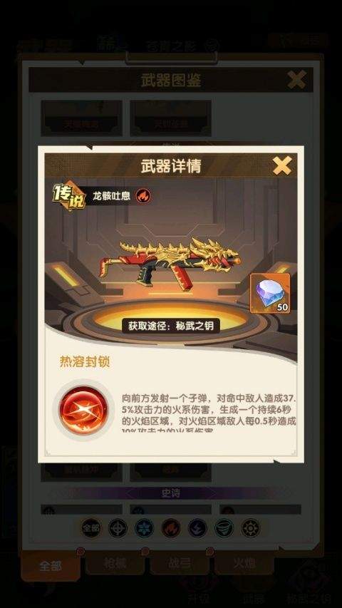 第六绝区官方版 v0.10.20.13安卓版