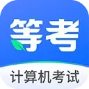 等考一点通appv1.0.1 最新版