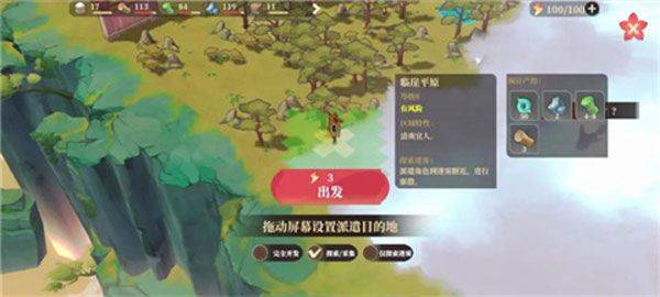 筑城与探险最新版 v1.2.4 安卓版 新手攻略截图1