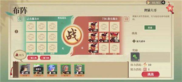 筑城与探险最新版 v1.2.4 安卓版 新手攻略截图3