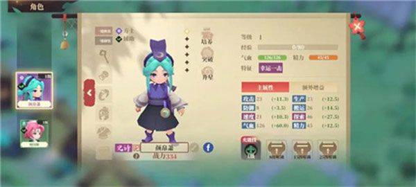 筑城与探险最新版 v1.2.4 安卓版 新手攻略截图4