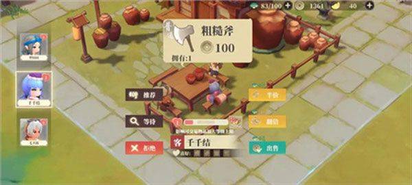 筑城与探险最新版 v1.2.4 安卓版 新手攻略截图5