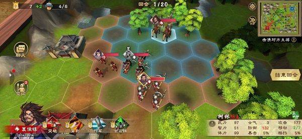 策魂三国哔哩哔哩版 v1.67.3安卓版