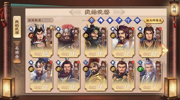 策魂三国哔哩哔哩版 v1.67.3安卓版