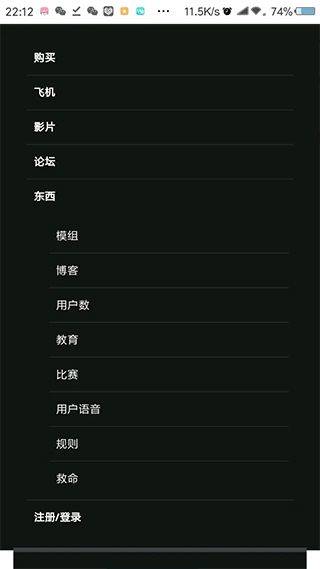 简单飞机最新版本 v1.12.209安卓版