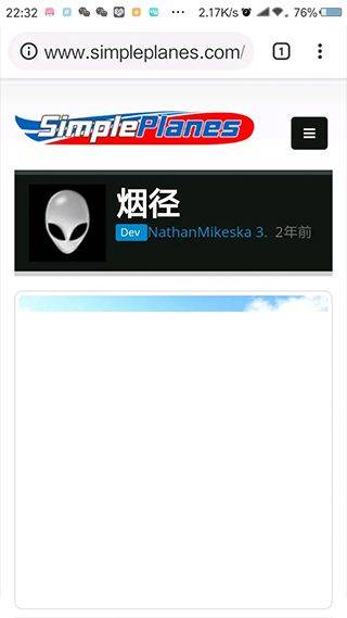 简单飞机最新版本 v1.12.209安卓版