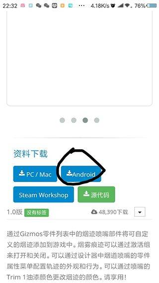 简单飞机最新版本 v1.12.209安卓版