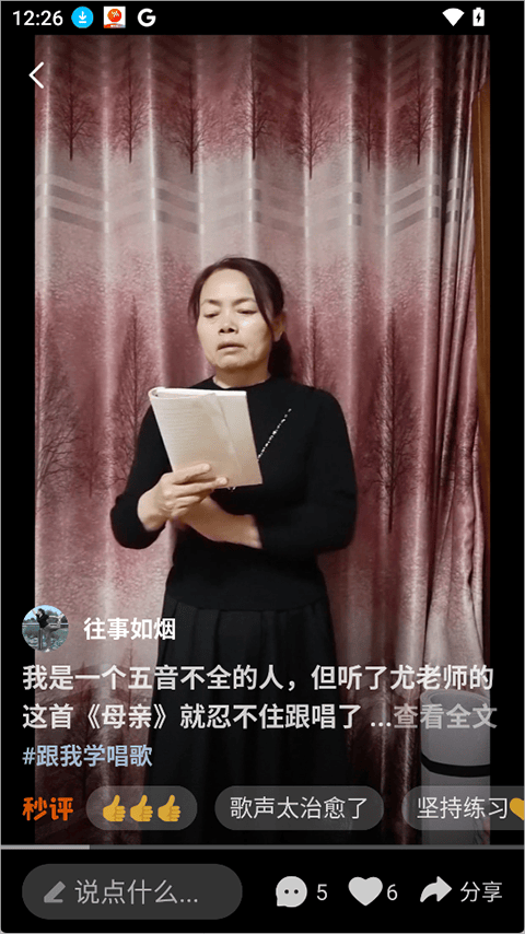 简橙app v2.21.0安卓版