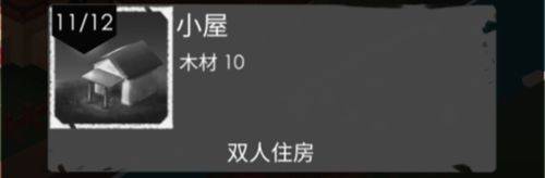 篝火2未知海岸2026最新版 v191.9.36安卓版