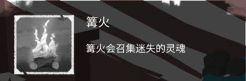 篝火2未知海岸2026最新版 v191.9.36安卓版