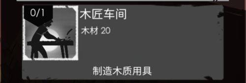 篝火2未知海岸2026最新版 v191.9.36安卓版