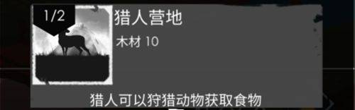 篝火2未知海岸2026最新版 v191.9.36安卓版