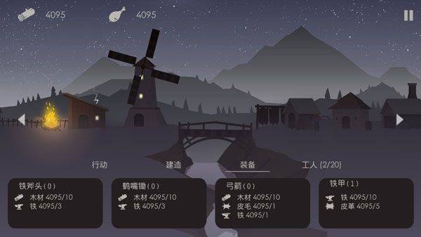 篝火被遗忘的土地官方版 v2.8.4安卓版
