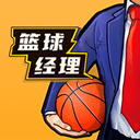 篮球经理最新版 v1.2088.0安卓版