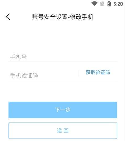 米哈游账号管理中心app v2.113.1安卓版