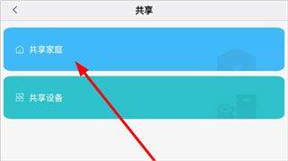米家监控摄像头app v11.4.705安卓版