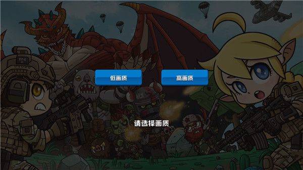 米尔卡可乐苏打之王手游下载 v1.2.2 安卓版 游戏玩法截图1