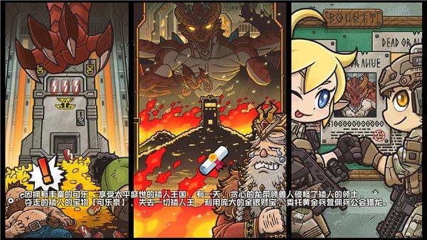 米尔卡可乐苏打之王手游下载 v1.2.2 安卓版 游戏玩法截图3