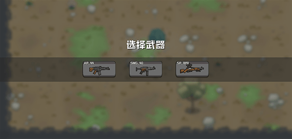 米尔卡可乐苏打之王手游下载 v1.2.2 安卓版 游戏玩法截图4