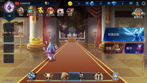 米拉奇战记官方版 v7.7.25安卓版