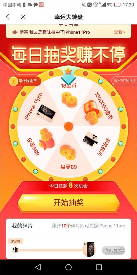 米读小说app v5.98.0.0604.1200安卓版