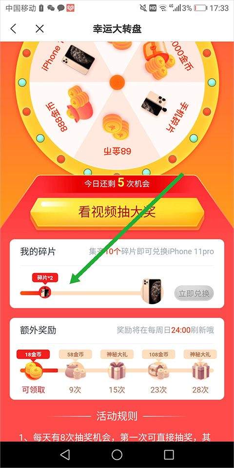米读小说app v5.98.0.0604.1200安卓版