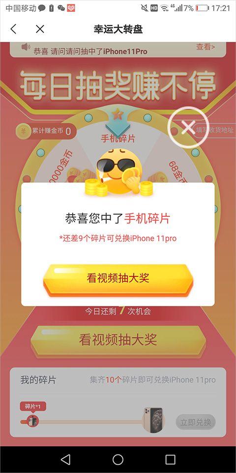 米读小说app v5.98.0.0604.1200安卓版