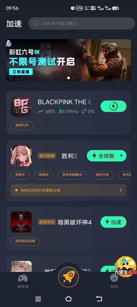 粉墨手游官方正版 v1.16.229最新版