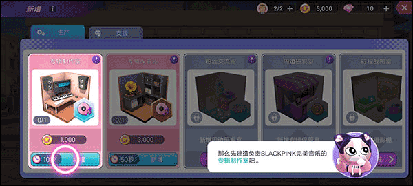 粉墨手游官方正版 v1.16.229最新版